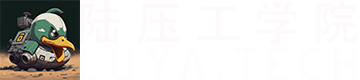 陆压